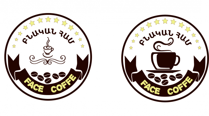 Логотип когейного производства