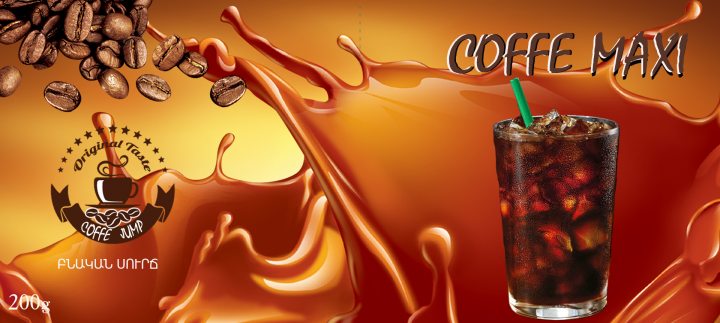 Пример этикетки холодного кофе в маленьких стаканах