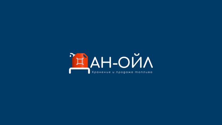 Логотип компании хранения и продажи топлива