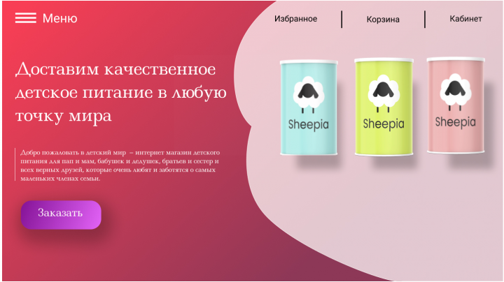 Работа 4079963