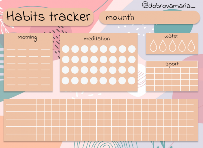 Трекер привычек