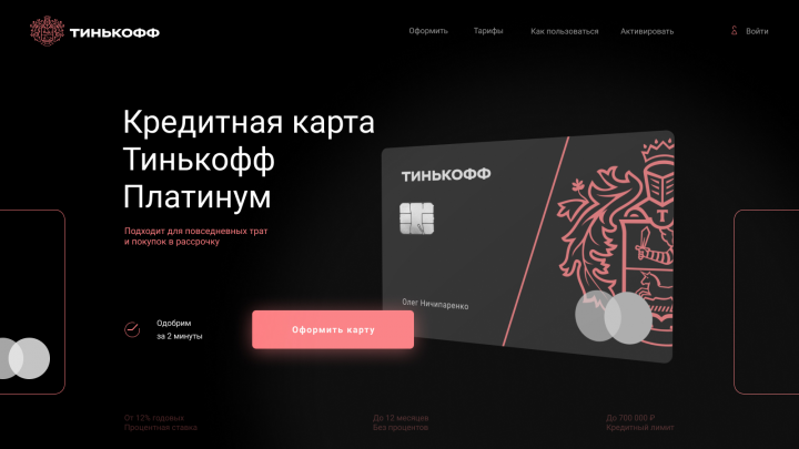 Работа 4040048
