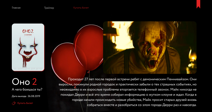 Работа 4040051