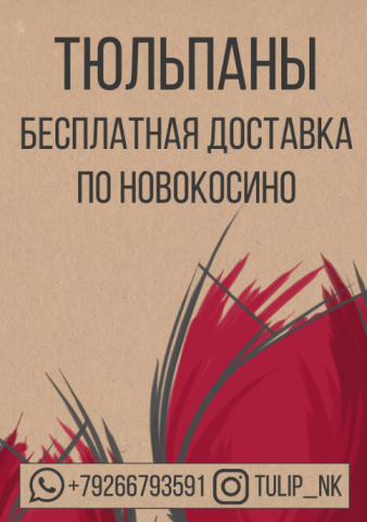 Работа 3960992