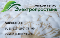 Работа 2582381