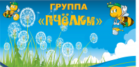 Работа 2582376