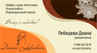 Работа 2579707