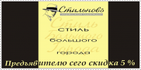 Работа 1103952