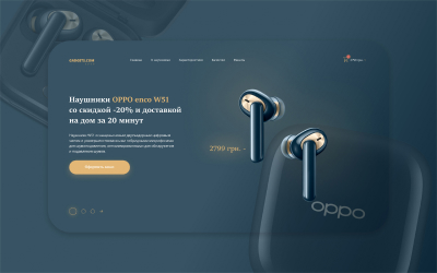 Oppo Enco WAYUP