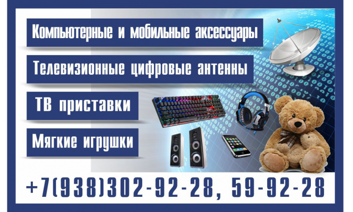 Работа 4116143