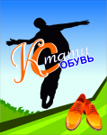 Постер в магазин
