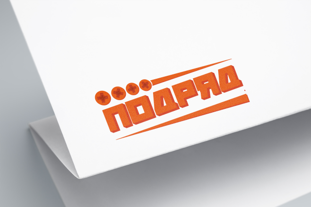 Работа 3477682