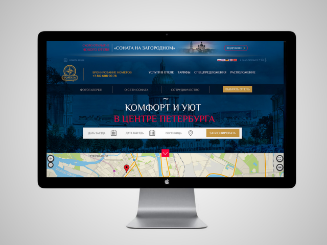 Работа 3461506