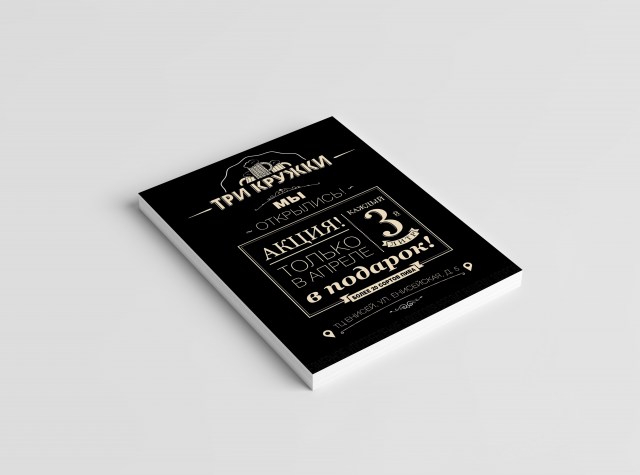 Работа 3477738