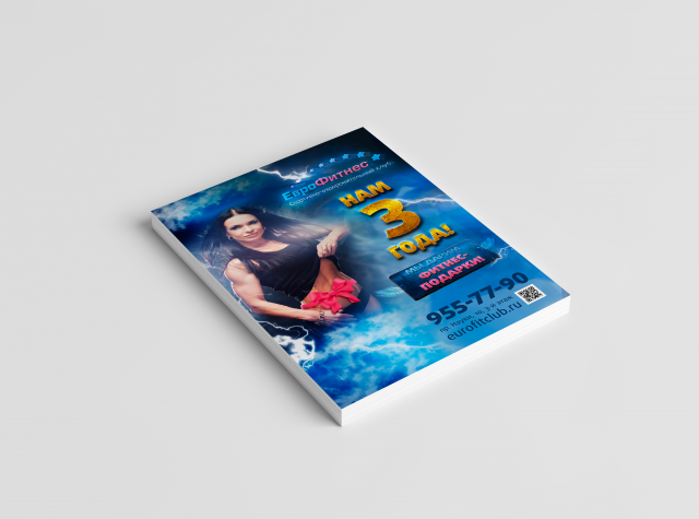 Работа 3477737