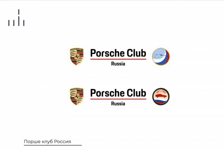 Логотип Porche Club Russia