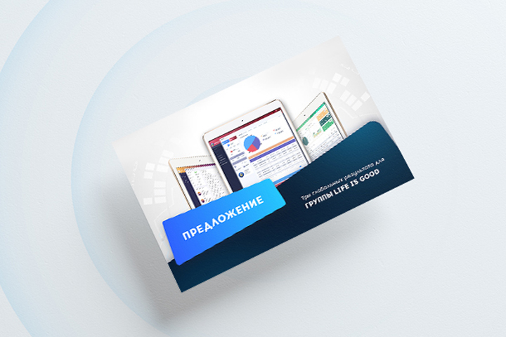 Презентация возможностей mlm-платформы