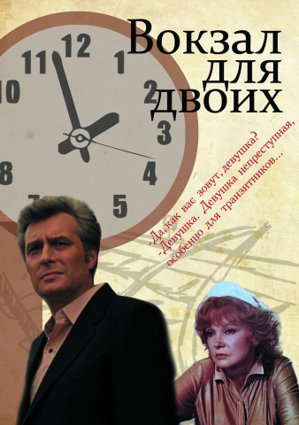 Работа 4115289
