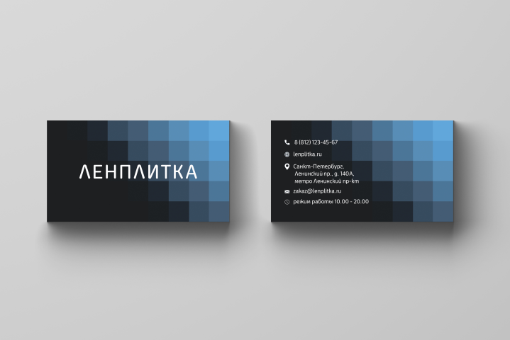 Дизайн визиток