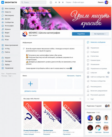 Работа 4108058