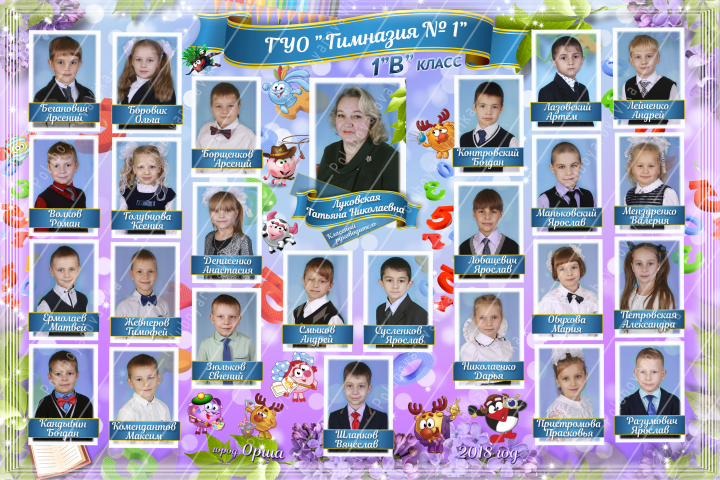 Виньетка(общее фото)