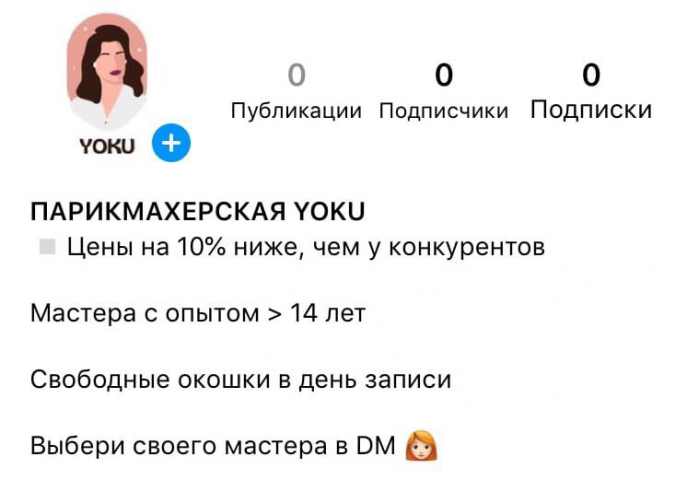 Оформление шапки профиля