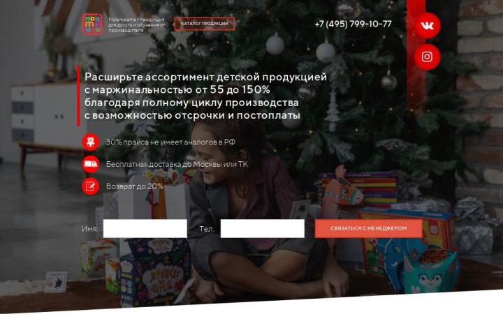 Сайт для издательства "Malamalama"