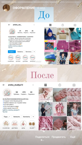 Оформление страницы