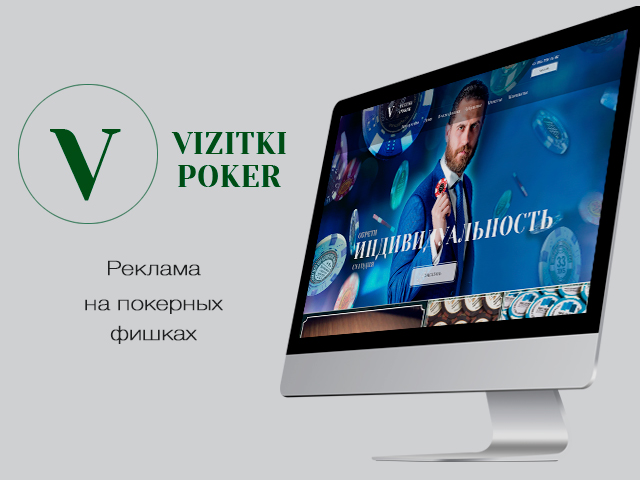 Landing Page — FISHKI-POKER