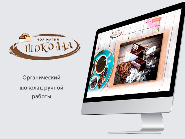 Органический шоколад ручной работы