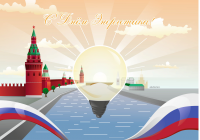 Работа 3033531