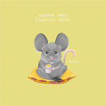 Работа 3033511