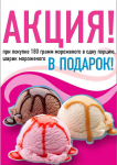 Работа 2731391