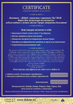 Работа 2731385