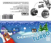 Работа 2731373