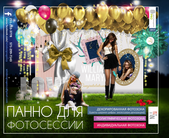 Банер