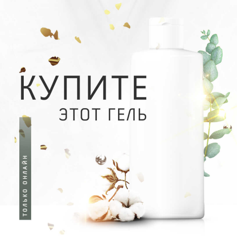Работа 3960810