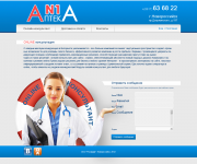 Работа 1306291