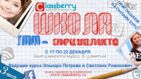 Работа 1395610