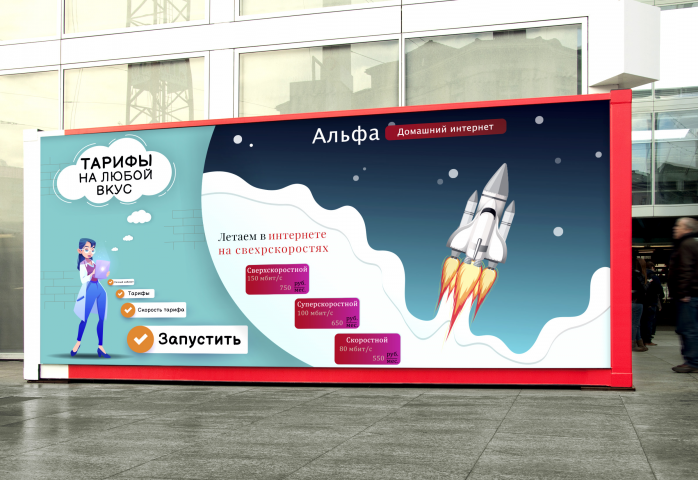 Работа 4113350