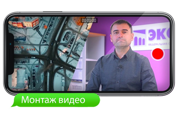 Поздравление: день города 2018