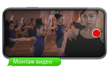 Бренд видео 2018. Школа танцев