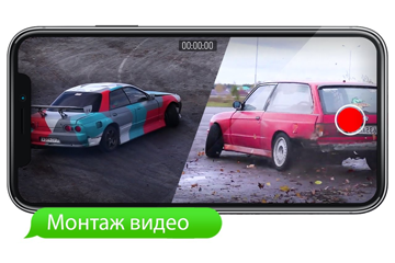 Видео клип 2019 Дрифт