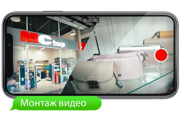 Коммерческое рекламное видео 2019 Магазин сумок