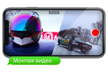 Клип. Дрифт 2018