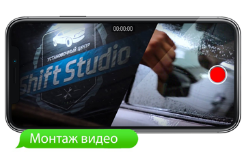 Рекламный клип. Автомастерская 03 2018