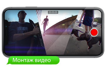 Бэкстейдж 2 [со съемок клипа] 2018