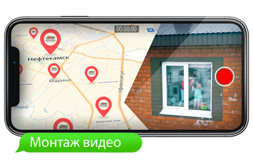 Рекламное информативное видео 2018