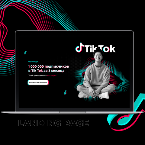 Landing Page для регистрации на челлендж