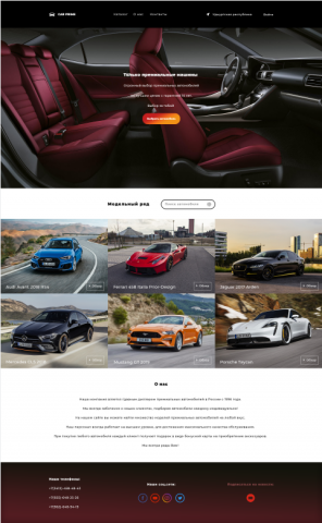 Тестовый макет 2